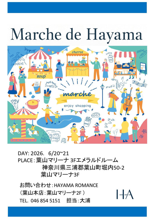2026. 06. 20~21.   Marche de Hayama.