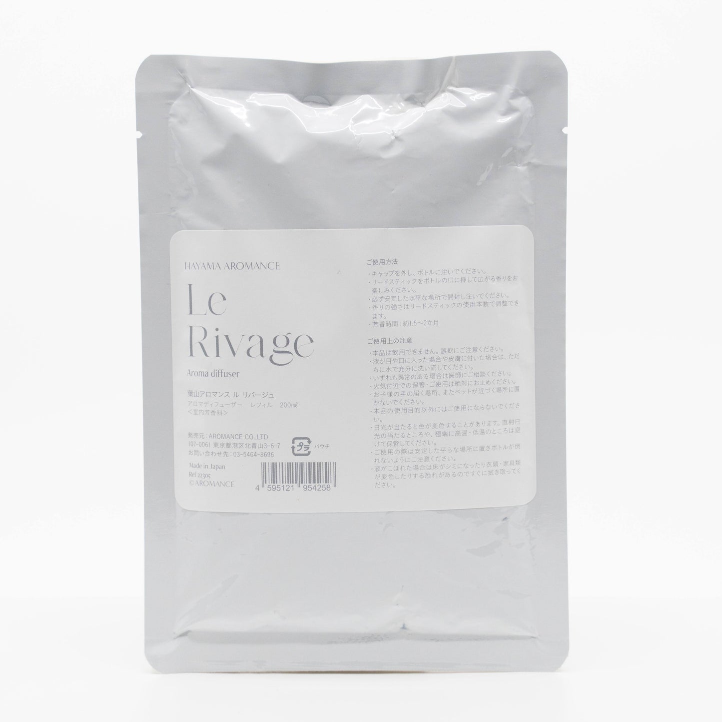 Le Rivage Fragrance Diffuser Refill