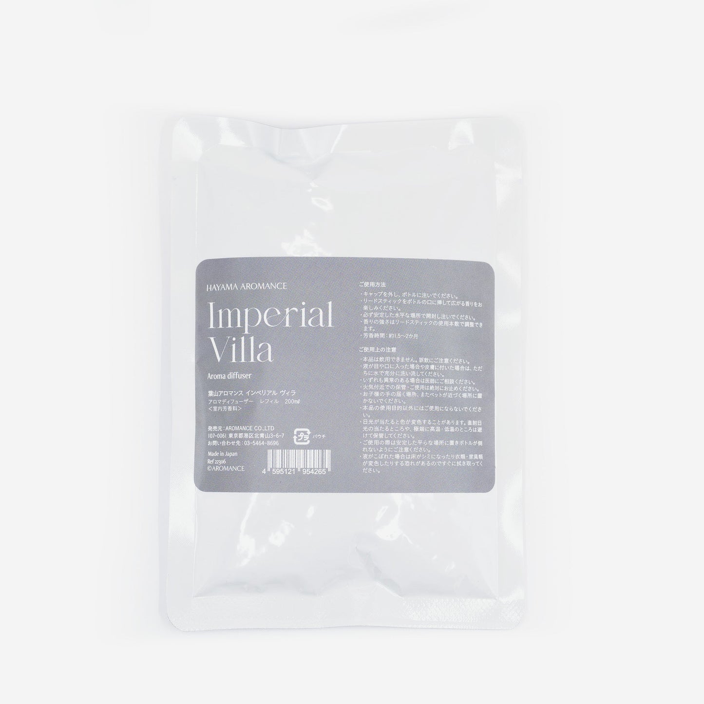 Imperial Villa Fragrance Diffuser Refill