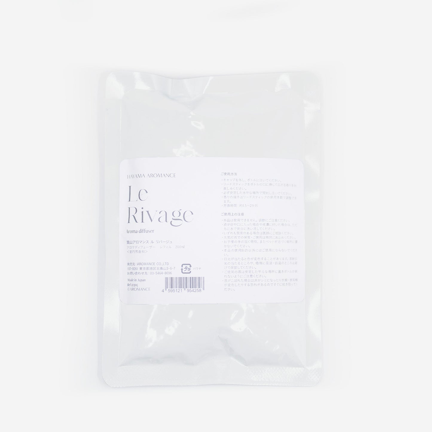 Le Rivage Fragrance Diffuser Refill